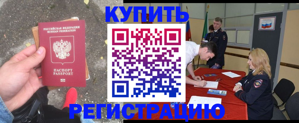 найти адрес прописки в Петровске